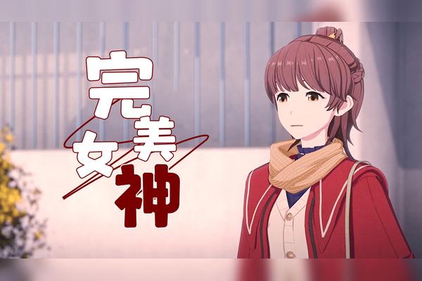 青春女神和她的苹果读后感30字