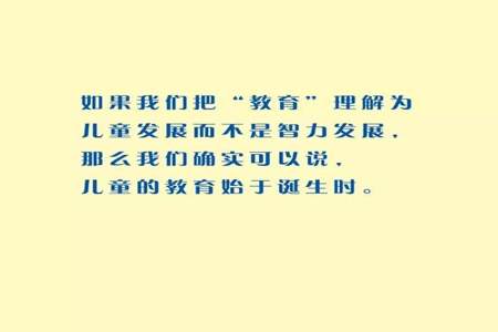 有关童年的名言警句