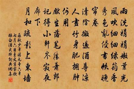 苏轼重阳节的诗句有哪些