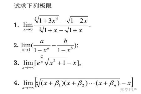 张宇极值点个数公式