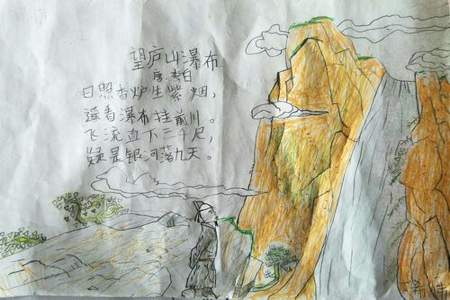 描写庐山瀑布的诗句