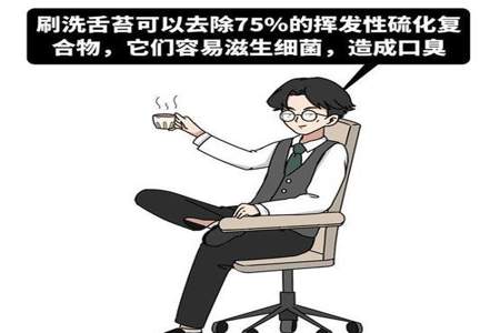 怎样委婉提醒别人有口臭