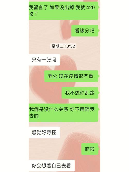 形容情人想见却未能见的词语