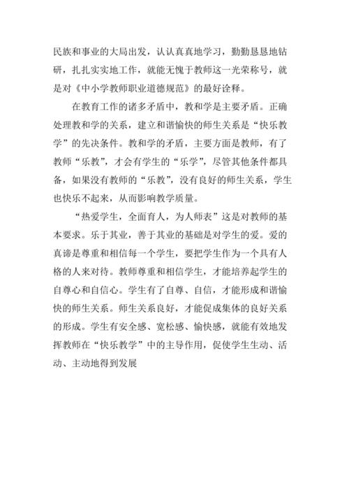 中小学教师可以规划学生职业吗