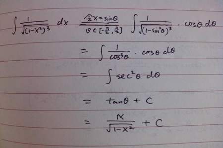 2x的三次方积分等于多少