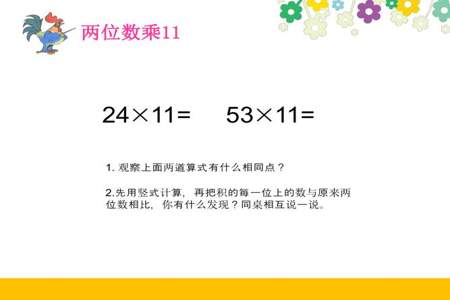 四年级数学用13569组成三位数乘两位数的乘法算式你能写出积最大和积最小的算式吗