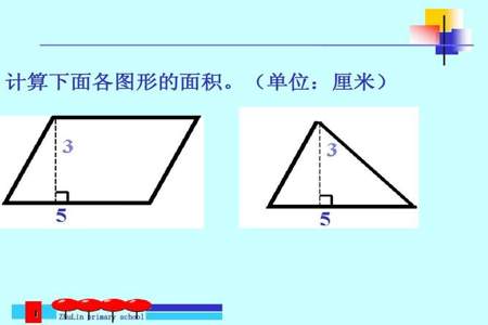 梅花图形面积的计算