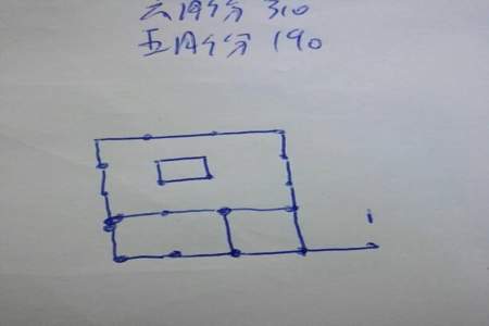 12根火柴移动1根成3个正方形