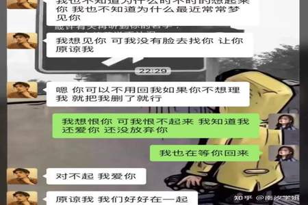 男生第一次处对象分手几率