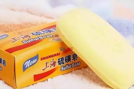 超市一般都有硫磺皂卖吗