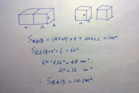 2个长方体可以拼成一个长方体吗