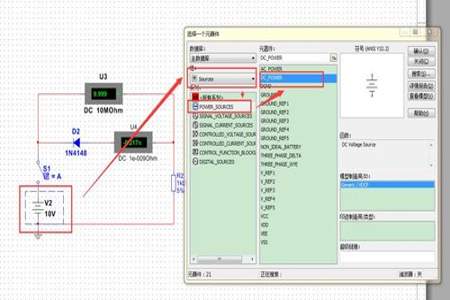 怎样在Multisim软件中加入元器件