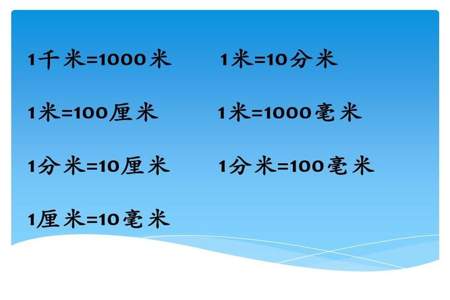 100毫米等于2分米吗