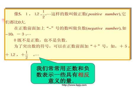 0既不是正数也不是负数对吗