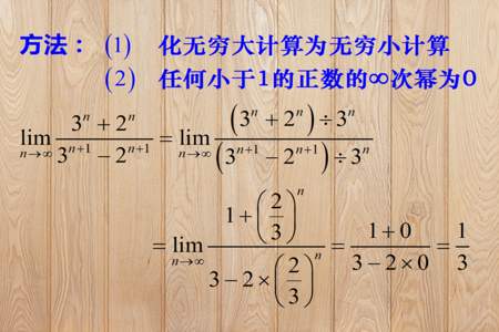 n平方加n减4等于2