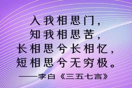 表示爱慕的诗句