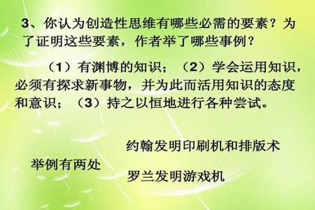 举一个例子说明事物之间的联系