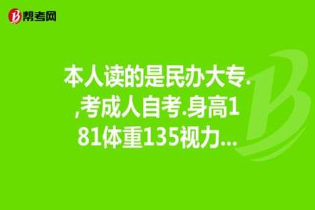 大专参加省考可以吗