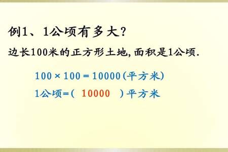 6000000平方米等于多少公顷等于多少平方千米