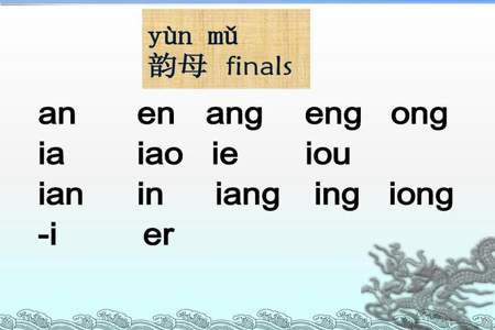 ing结尾押韵的字和诗句