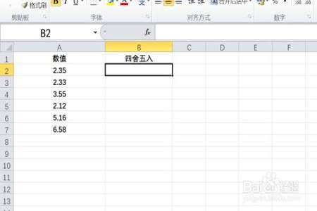 79805元四舍五入到十位是多少