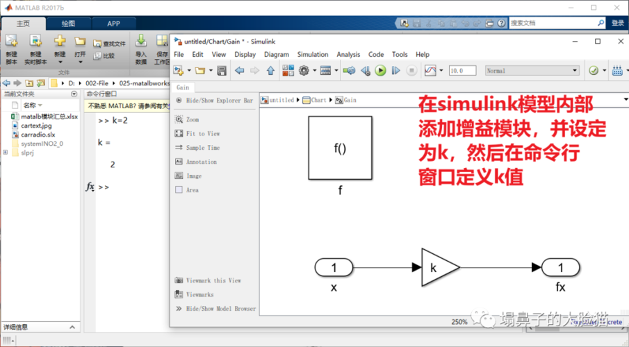 simulink保存后为啥不能添加