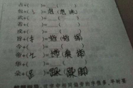 姓唐字组词两个字