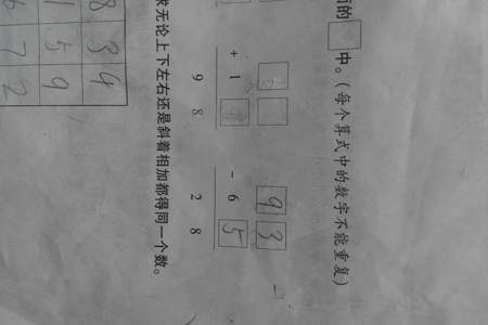 1至25填入方格的规律