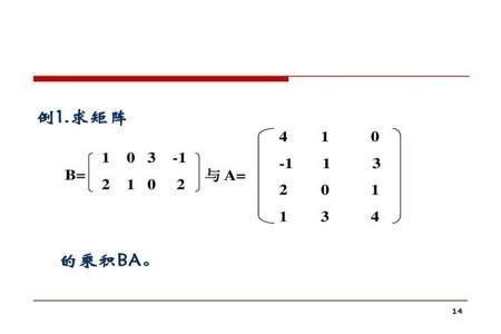 ab方阵等于0的五个结论