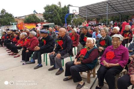 参加重阳节集体活动简短发言