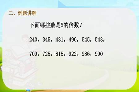 100以内所有7的倍数有哪些