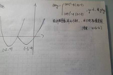 y=ⅹ²+1是不是一次函数