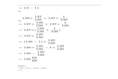 787+138-187+62简便计算