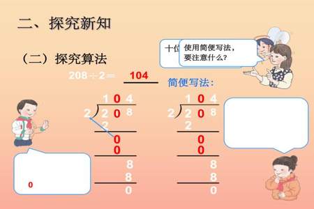 0算是一位数么