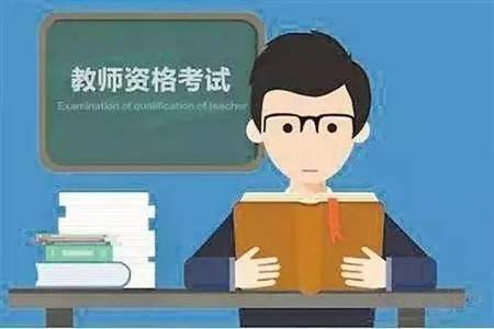 大三学生能报教师资格证考试吗