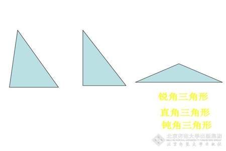 三角形剪掉一个角最少有几个角