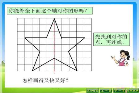 12345是轴对称图形吗