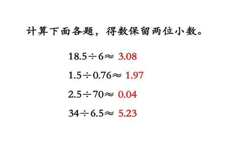 8.706保留三位小数近似值是多少