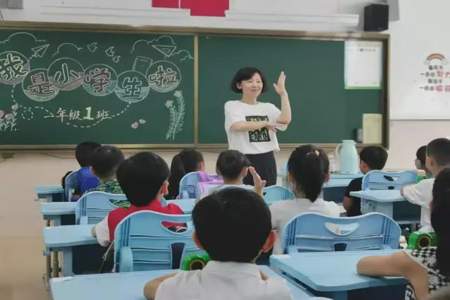 怎样帮助孩子尽快适应小学一年级生活