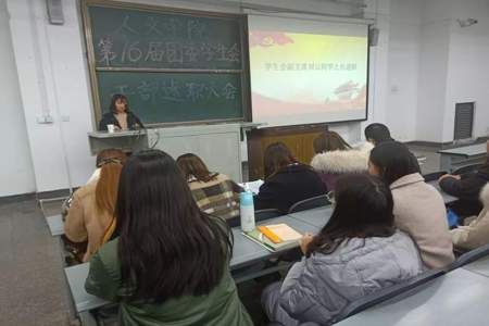 大学里入学生会好，还是团委好