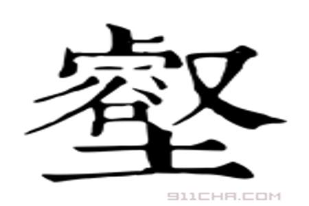 谷,的多音字组词