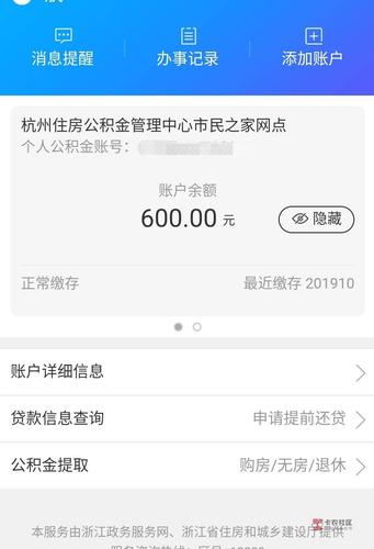 伊利公积金是入职一年后才有吗