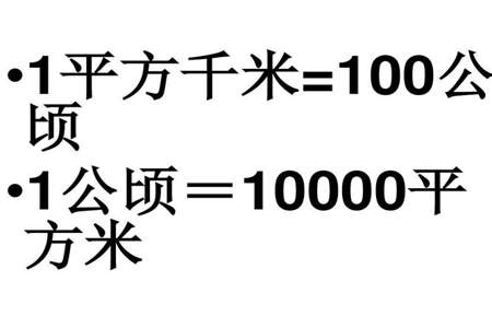 10000米等于多少千米