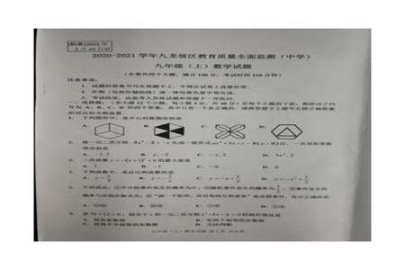 1万1学年是指1万1学期吗