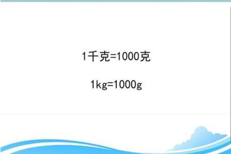 6千克加30克等于多少克