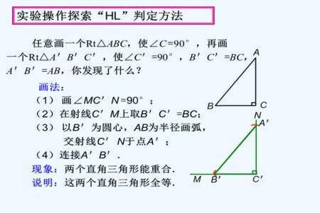 全等三角形的判定的证明过程书写方法