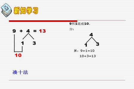 50几加七是进位加法