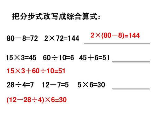 8乘以2加9乘以3简便运算