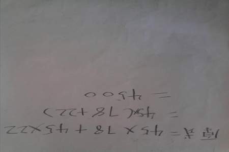 47*35+65÷5怎样用简便方法计算