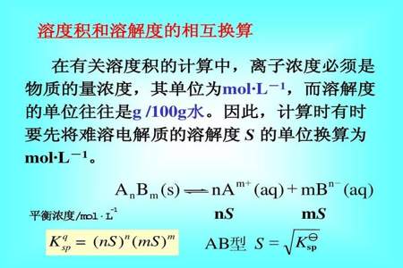 物质的量浓度计算公式